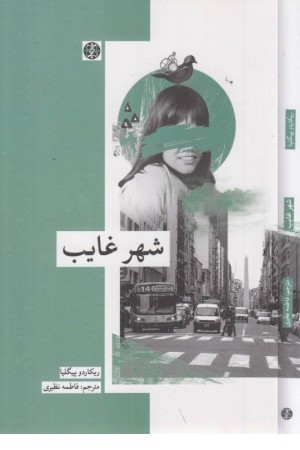 فرهنگ انگلیسی فارسی (پالتویی) استاندارد فرهنگ انگلیسی فارسی (پالتویی) استاندارد