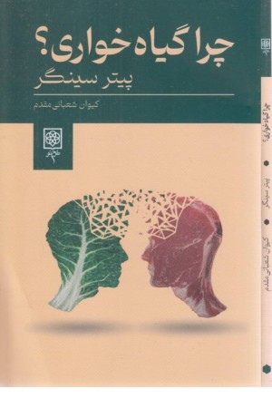 فرهنگ پارسیان جوانان کد131 (آسیم) فرهنگ پارسیان جوانان کد131 (آسیم)