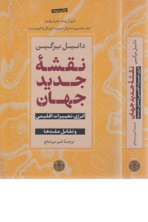 فرهنگ پارسیان پویا دوسویه کد121 (آسیم) فرهنگ پارسیان پویا دوسویه کد121 (آسیم)