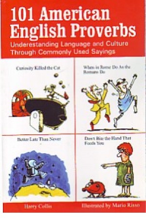 101 امریکن انگیلیش پراوربز (بهمن کرج) 101 امریکن انگیلیش پراوربز (بهمن کرج)