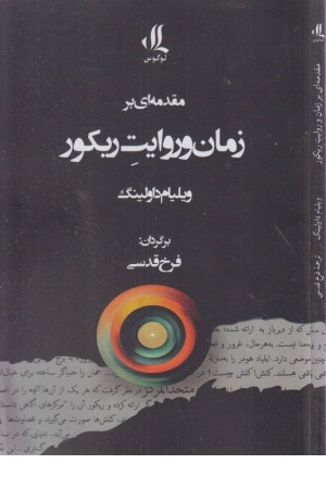 آرایش سبزیجات و دکور غذا 3 (ساناز و سانیا)