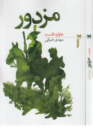 مداد پاک کن دار کنکو مداد پاک کن دار کنکو
