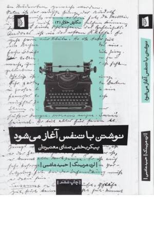 آشنایی با سقراط