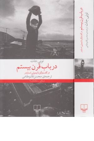 Writing Letters In English اصول نامه نگاری انگلیسی Writing Letters In English اصول نامه نگاری انگلیسی