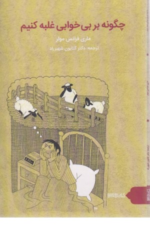 فرهنگ البرز انگلیسی - فارسی فرهنگ البرز انگلیسی - فارسی