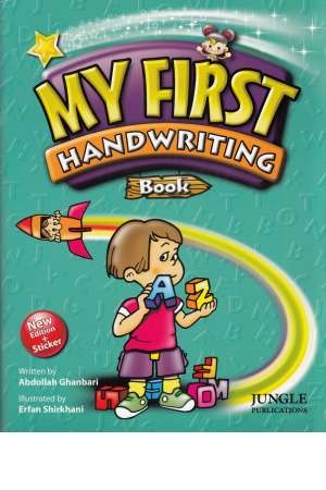 My First handwriting book My First handwriting book