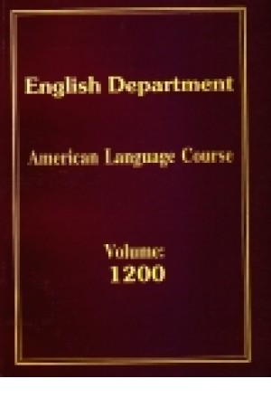 English Department 1200 English Department 1200