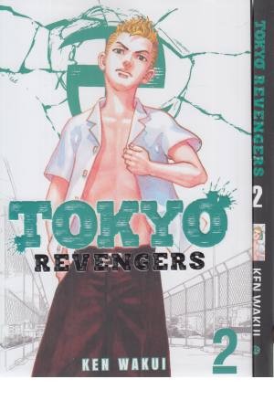 tokyo revengers 2