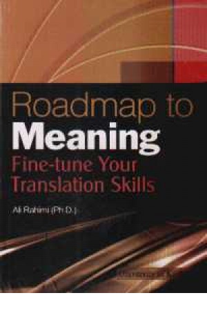 Roadmap to Meaning(رحیمی) Roadmap to Meaning(رحیمی)