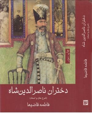 الگوی توسعه اقتصادی چین بررسی روند گذرا از اقتصاد متمرکز به اقتصاد... الگوی توسعه اقتصادی چین بررسی روند گذرا از اقتصاد متمرکز به اقتصاد...