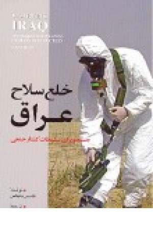 آزمون بی گناهی (مجموعه داستان های آگاتا کریستی) آزمون بی گناهی (مجموعه داستان های آگاتا کریستی)