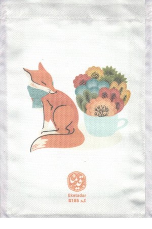 کیف پارچه ای 16*24 (کد S185)