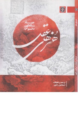 فرهنگ ریاضی مدرسه