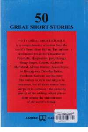 50داستان انگلیسی