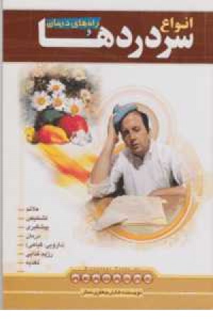 نه نمی شه (فیل یه ماشین برونه)