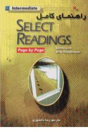 راهنمای کامل Select Reading Inter راهنمای کامل Select Reading Inter