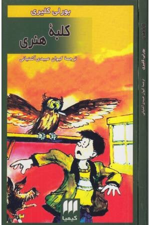 کلبه هنری کلبه هنری