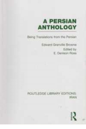 a persian anthology