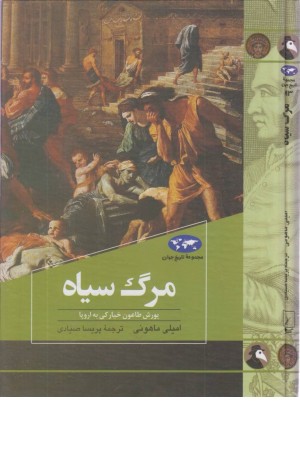 آموزش خط تحریری 4 جلدی آموزش خط تحریری 4 جلدی
