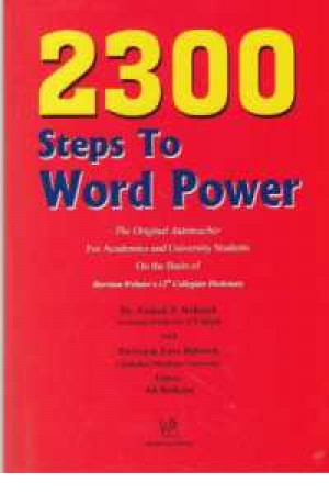 2300 step to word power 2300 step to word power
