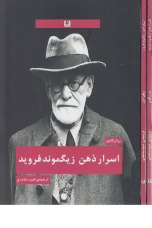 دانستنیهای طبیعت - ثامن دانستنیهای طبیعت - ثامن