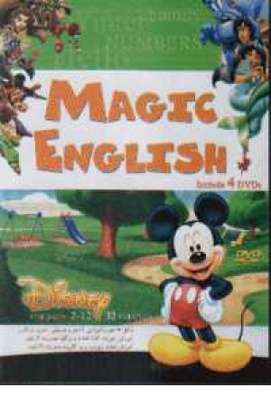 Magic English (2DVD) - SIGMA