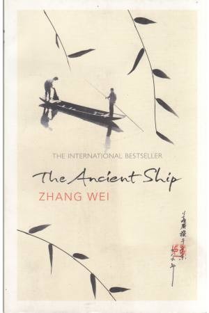 the ancient ship the ancient ship
