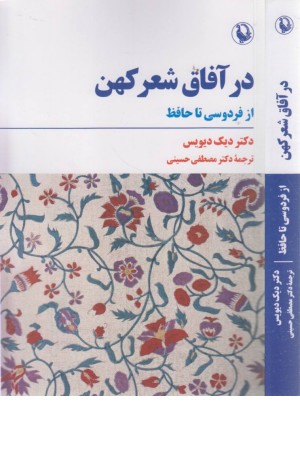 خودکار قرمز فشاری فابر خودکار قرمز فشاری فابر