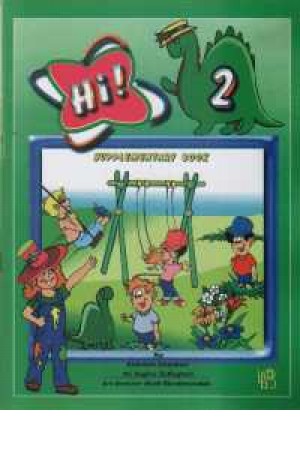 Hi 2 Supplementary Hi 2 Supplementary