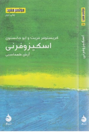 پاک کن فانتزی عروسکی،بسته36 عددی پاک کن فانتزی عروسکی،بسته36 عددی