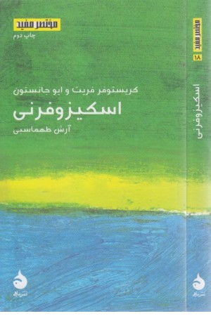 پاک کن فانتزی عروسکی،بسته36 عددی