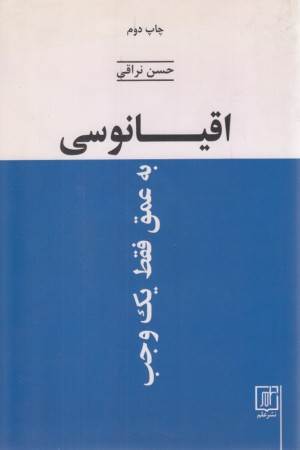 اقیانوسی به عمق فقط یک وجب
