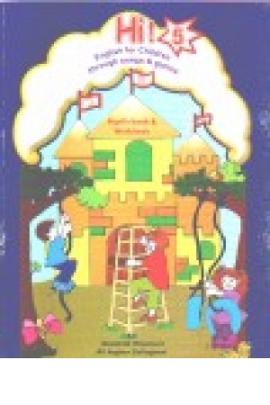 Hi 5 Book & Workbook Hi 5 Book & Workbook