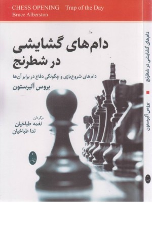 مداد مداد