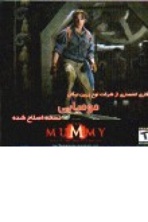 The Mummy The Mummy