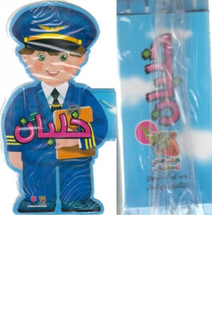 فومی عروسکی خلبان فومی عروسکی خلبان