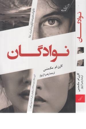 خودکار استالیش خودکار استالیش