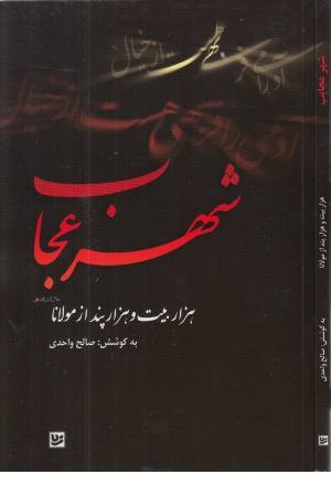 پول - بهره - تورم پول - بهره - تورم