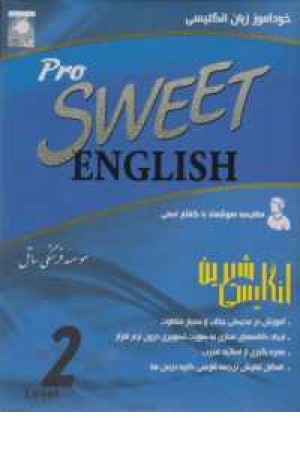 cd sweet english 2