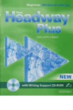 new h.w plus begginer w+cd