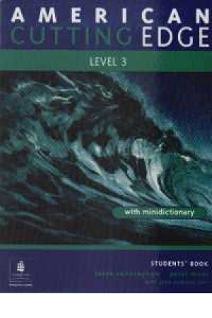 american cutting edge 3 sb
