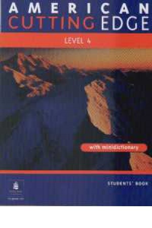 american cutting edge 4 sb