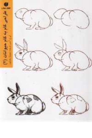 نجوای سایه ها