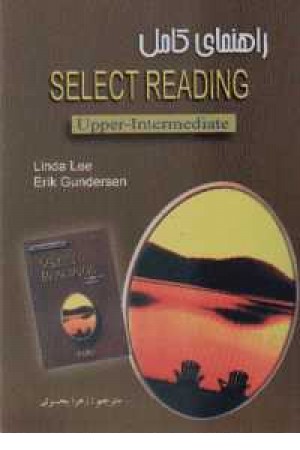 راهنمای select reading upper