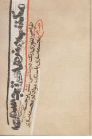 مکتب هنرهای تجسمی 5