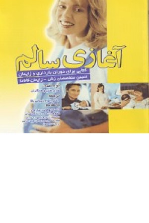 زی زی لی ( آش بی آش) زی زی لی ( آش بی آش)