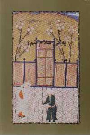 به کی سلام کنم - خوارزمی به کی سلام کنم - خوارزمی