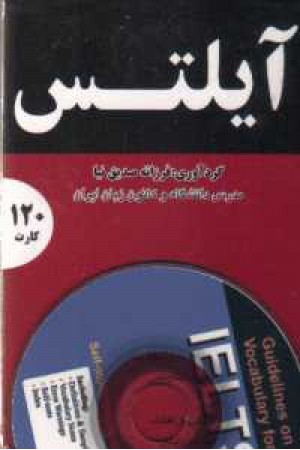 mini dic ielts +cd mini dic ielts +cd