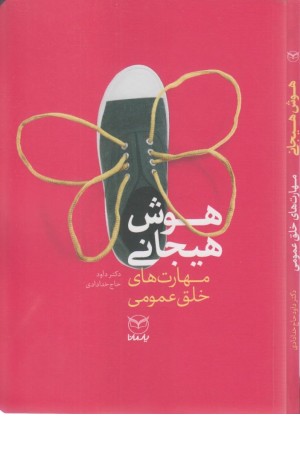 Toefl E.Book Toefl E.Book