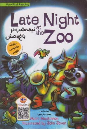 late night zoo